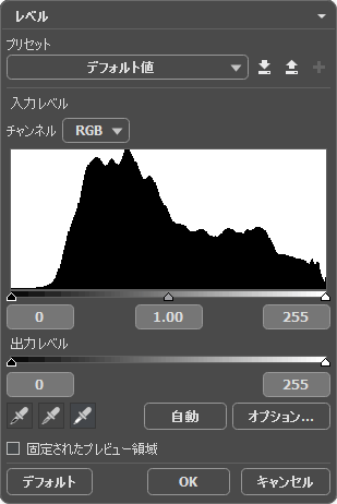 レベル補正