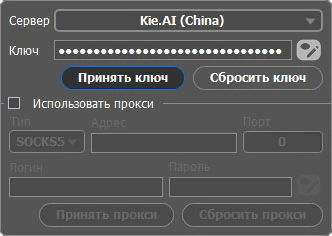 Настройки сервера