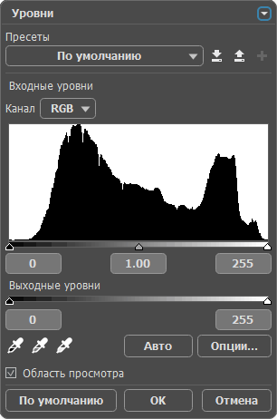 Уровни в программе AliveColors