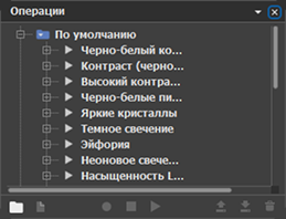 Action