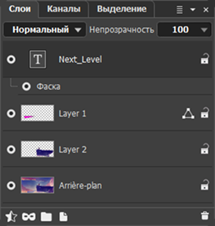 Layer