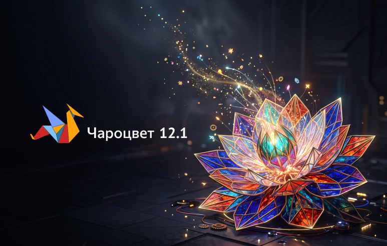 AliveColors 12.1